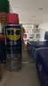 WD-40强力除胶剂汽车清洁家用去胶清洗剂玻璃不干胶双面粘去除瓷砖地板 实拍图