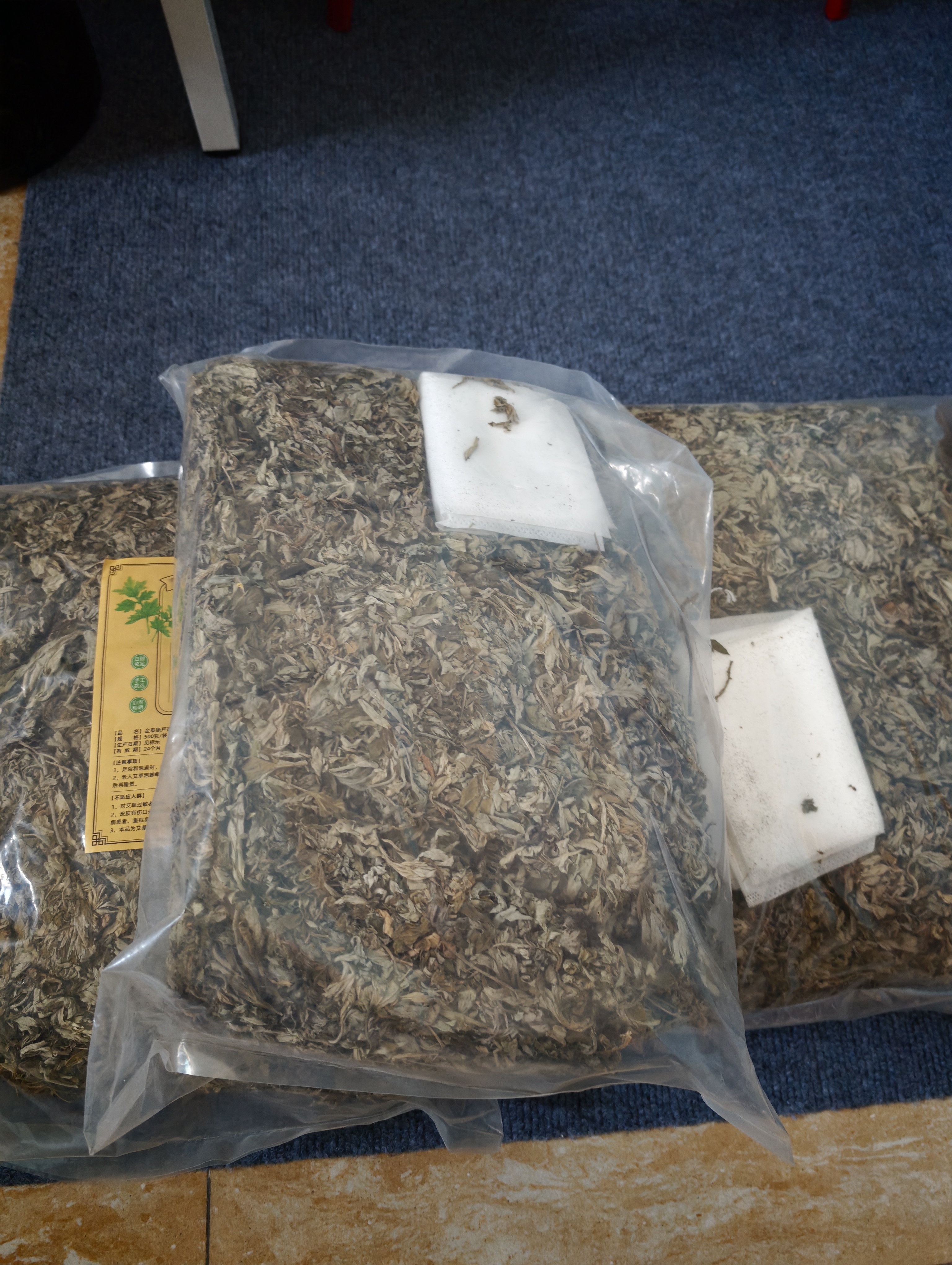 金泰康艾草泡脚药包500g*3大包 产妇月子纯艾叶儿童泡澡泡浴艾叶 实拍图