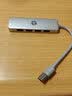 惠普usb扩展器 电脑usb3.0多接口分线器拓展坞 usb延长线 转接器转换器 笔记本电脑拓展坞 独立供电 实拍图