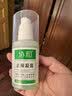 协和止痒凝露100ml*3温和亲肤无刺激清爽水润止痒舒缓春夏护肤清凉 实拍图