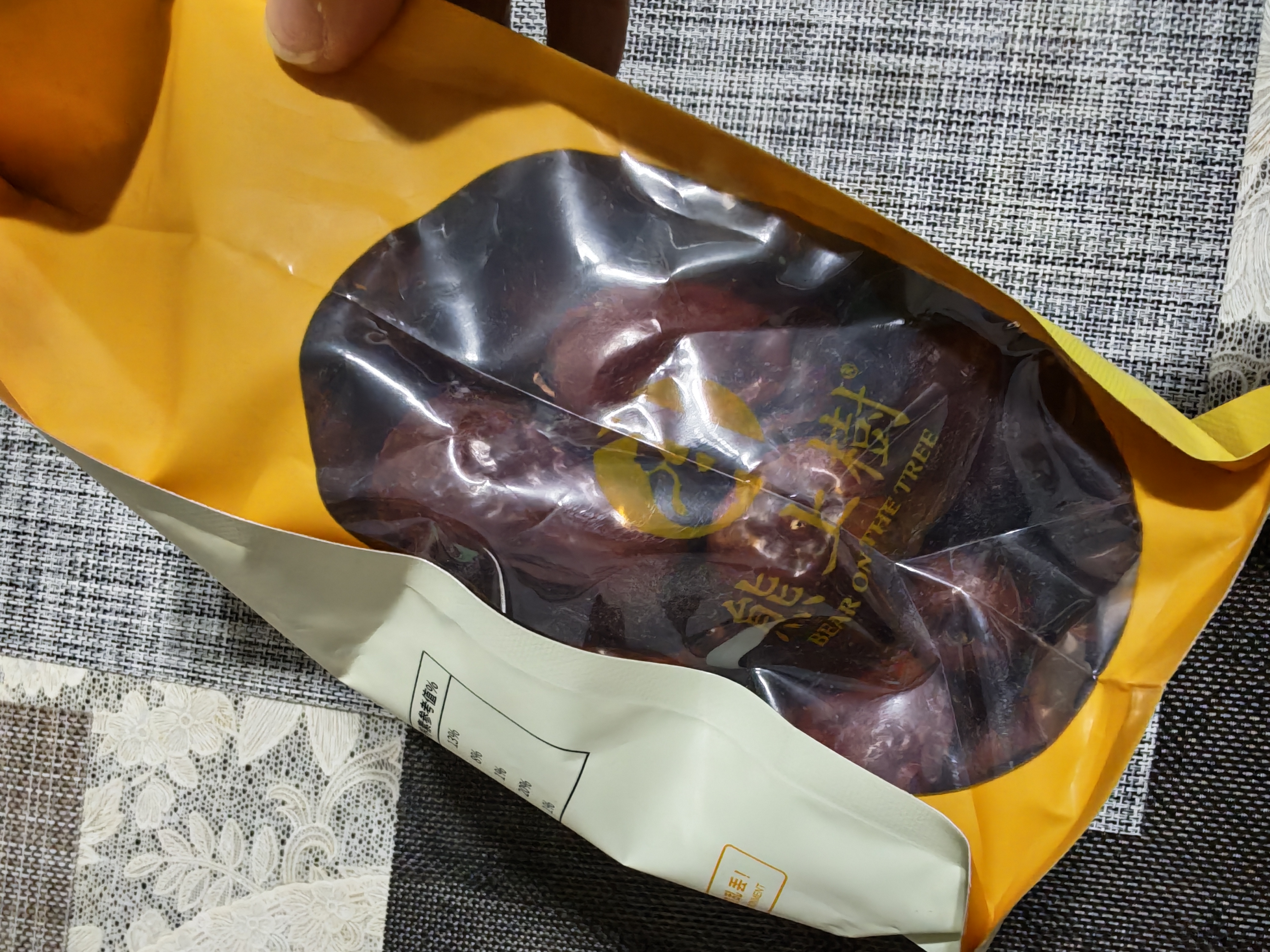 熊上树红枣新疆大枣泡茶特级特产和田骏枣6星蜜饯果干年货节送礼 【特级品质】500g*1袋（4-5cm） 实拍图