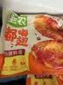 圣农嘟嘟翅 翅中280g*1包  奥尔良味 烤翅半成品鸡翅中 儿童学生早餐 实拍图