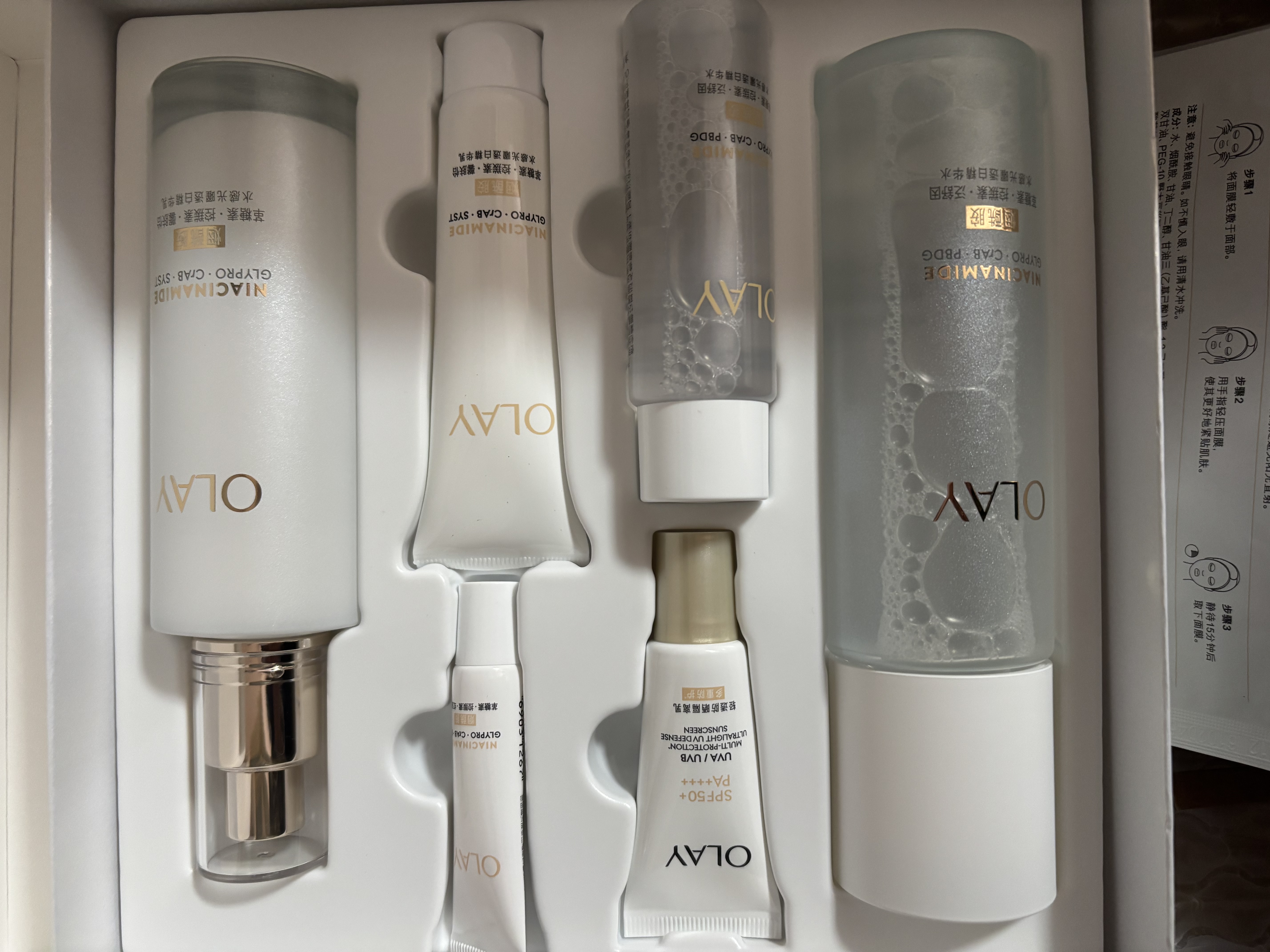 玉兰油（OLAY）【全新升级】水光小白瓶面膜1片美白护肤品试用【回购券】 实拍图
