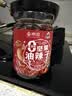 饭扫光&京觅 0添加坚果油辣子210g  香辣红油辣子 辣椒酱 拌饭拌面 实拍图