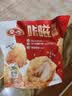 泰森（Tyson）咔嗞脆鸡桶净重515g吮指经典原味鸡腿鸡块炸鸡空气炸锅鸡肉生鲜 实拍图