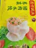 湾仔码头荠菜猪肉水饺1320g66只食品速食面点生鲜饺子夜宵早餐速冻半成品 实拍图