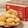 元朗合桃酥饼干礼盒 特产零食品糕点心广东老字号 送中老年人长辈520g 实拍图