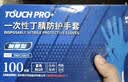 英科医疗（INTCO）一次性手套100只L码白色食品级丁腈耐用厨房清洁劳保家务洗碗手套 实拍图