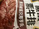盐津铺子黑椒素牛排180g约20包豆干即食素食独立小包装手撕素肉休闲零食 实拍图