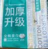 全棉时代加厚洗脸巾20抽*1包100%棉柔毛巾一次性20*20CM 实拍图