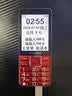 金立（Gionee）V15 老年机 老年手机 大字体大声音超长待机老人手机4G全网通大屏学生老年人专用按键功能机 红色  实拍图