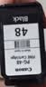 佳能（Canon）CL-58彩色墨盒(适用E478/E478R/E3480/E4280/E488//E468/E418) 实拍图