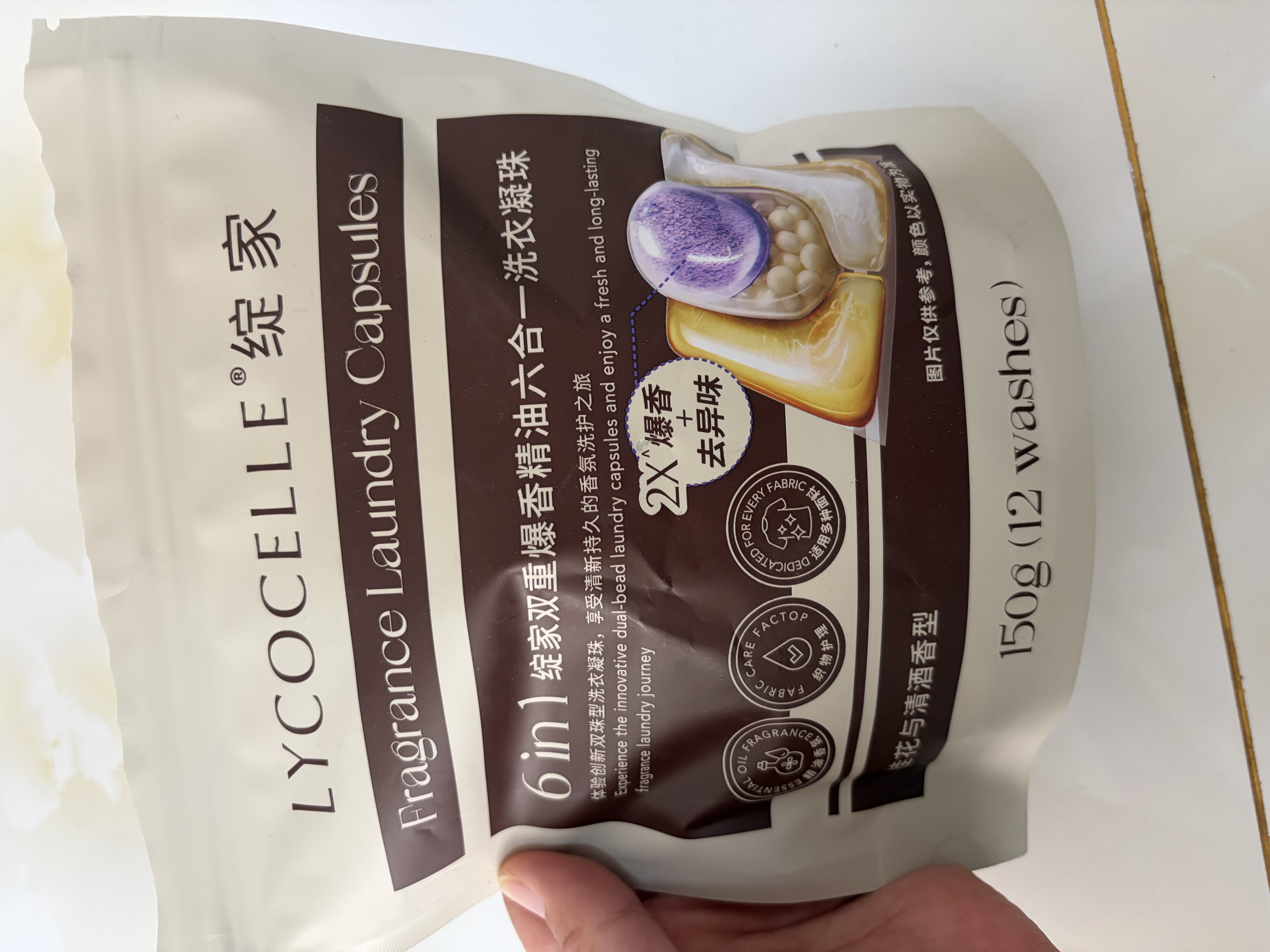 绽家洗衣凝珠（桂花）12.5g*12颗 四腔抑菌除螨浓缩洗衣液留香 实拍图