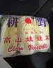 高原小娃娃菜450g 实拍图
