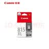 佳能（Canon）PG-815XL 大容量黑色墨盒(适用iP2780/MP236/MP288) 实拍图