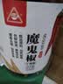 川珍魔鬼椒100g罐装【配料干净】干辣椒印度椒特香特辣炒菜火锅香辛料 实拍图