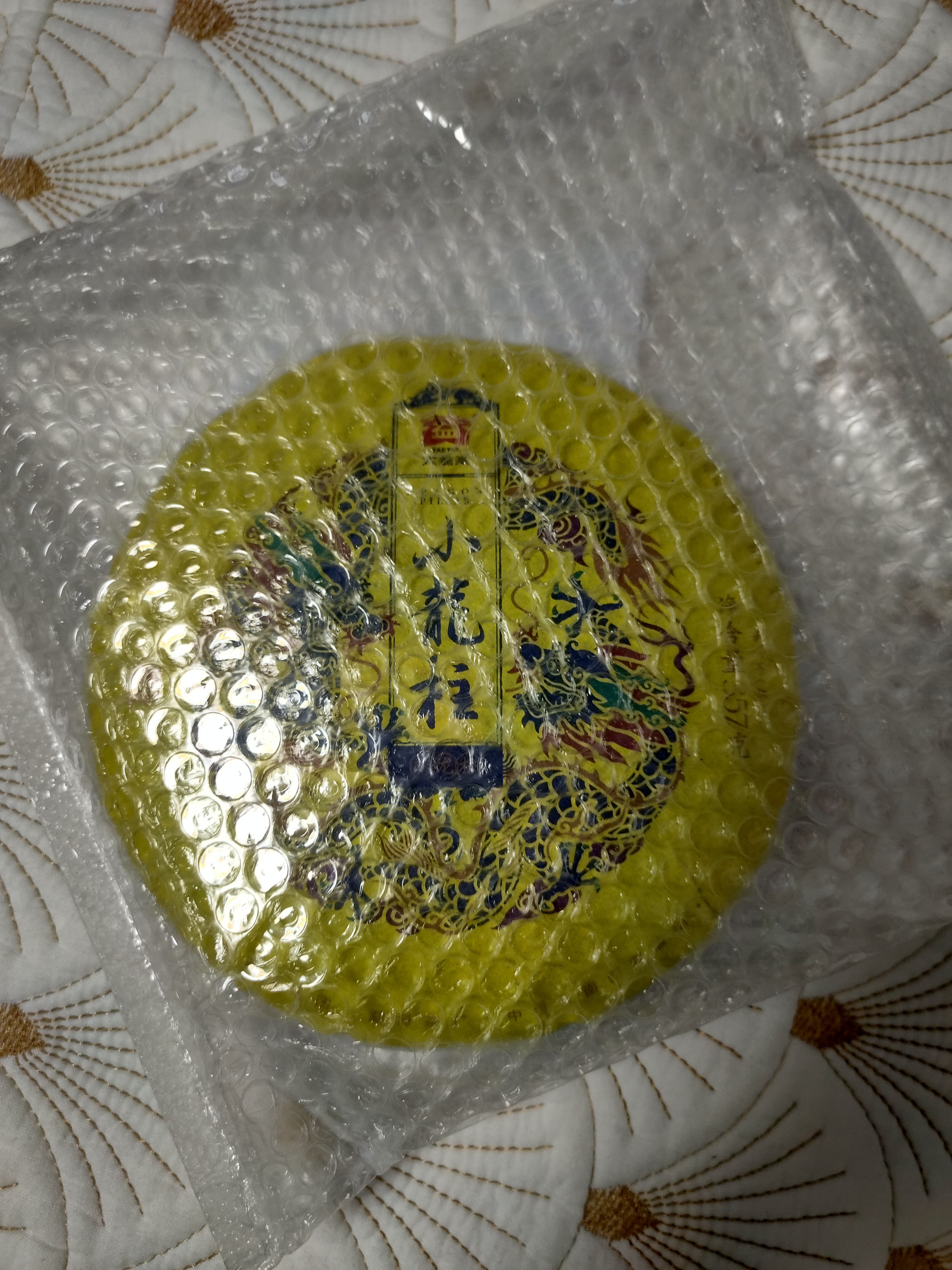 大益TAETEA茶叶普洱茶熟茶小龙柱饼茶357g/饼高端熟茶中华老字号 实拍图