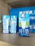 欧德堡（Oldenburger）3.4g蛋白高钙全脂纯牛奶200ml*24盒 京东自 实拍图