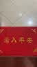 迪茵（DIYIN）出入平安门垫元宝60*90cm 入户门地垫门口脚垫丝圈迎宾防滑垫 实拍图