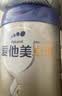 爱他美（Aptamil）卓傲幼儿配方奶粉 3段(12-36个月) 800g*1罐 益生元 实拍图