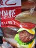 展艺 汉堡胚12对 720g 芝麻面包胚美式汉堡包DIY儿童早餐三明治食材 实拍图