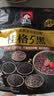 桂格（QUAKER）5润猴头菇混合燕麦片450克 添加茯苓 添加赤小豆 药食同源 实拍图