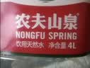 农夫山泉饮用天然水4L*4桶 纸箱塑膜随机发货大桶装 家用桶装水 实拍图