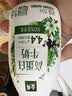 伊利金典4.4g高蛋白牛奶整箱 250ml*10瓶  礼盒装 实拍图