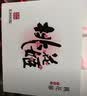 东阿阿胶桃花姬阿胶糕180g*2礼盒装即食阿胶 送长辈营养品礼物国庆礼品 实拍图