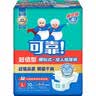 可靠（COCO）吸收宝成人纸尿裤S80片臀围≤90cm强吸防漏小号老年人大童尿不湿 实拍图