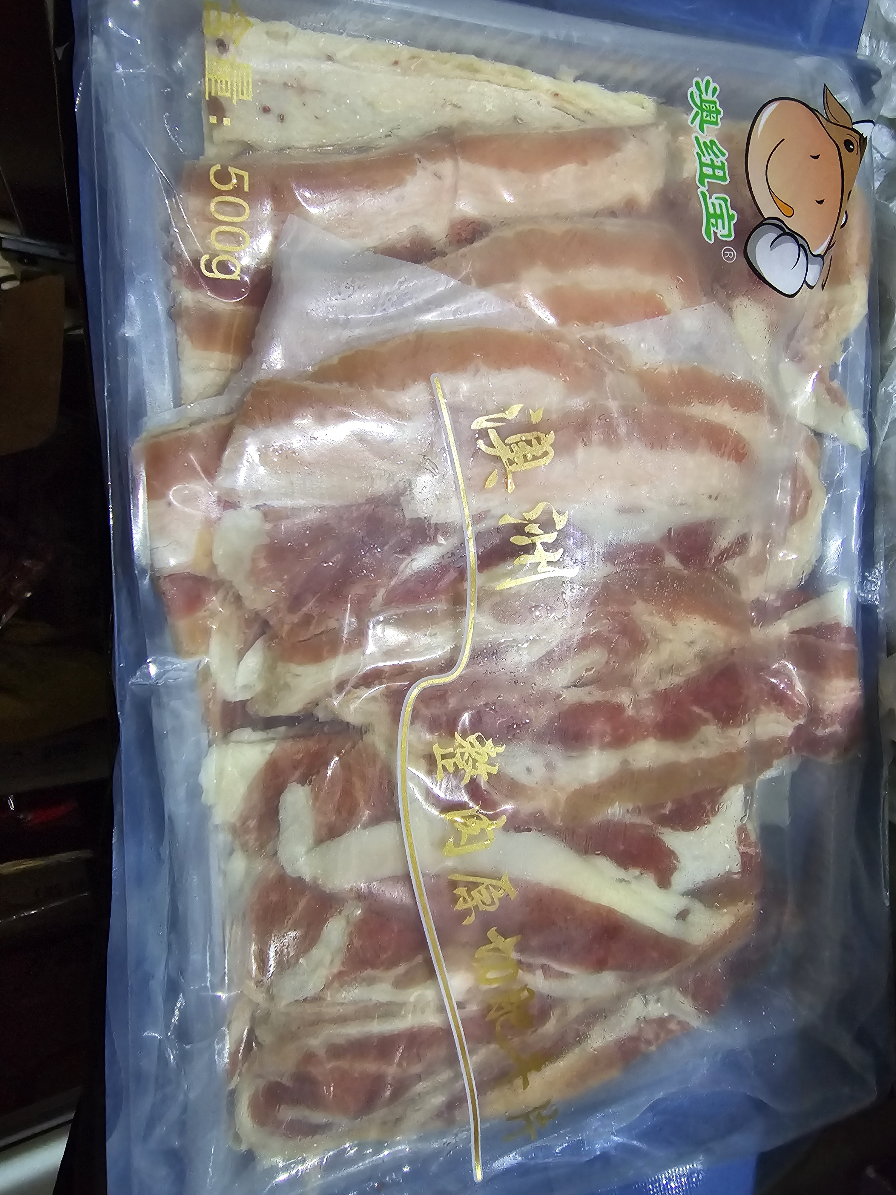 澳纽宝澳洲谷饲原切肥牛片1斤 涮火锅食材 生鲜牛肉 实拍图