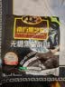 南方黑芝麻无糖黑芝麻糊1000g/袋 家庭早餐必备 【新老包装随机发货】 实拍图