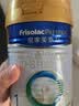 美素佳儿（Friso）皇家婴儿配方奶粉1段（0-6个月婴儿适用）400克 乳铁蛋白 新国标 实拍图