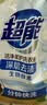 超能【肖战同款】洁净柔护洗衣液 橙花茉莉香 1kg*1袋 15分钟快洗 实拍图