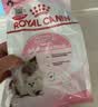 皇家猫粮 幼猫奶糕 幼猫猫粮 BK34 通用粮 1-4月 10KG 实拍图