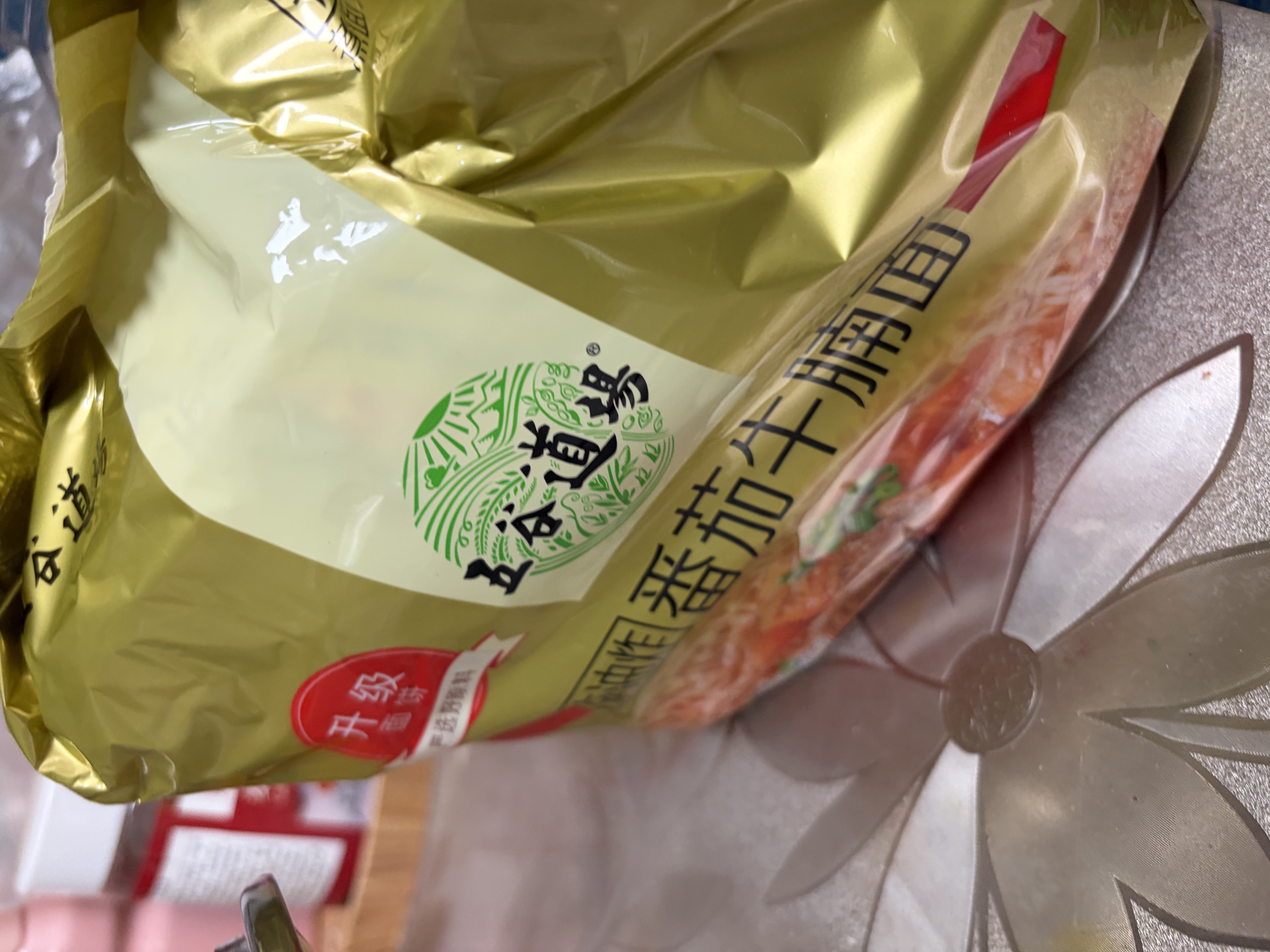 五谷道場非油炸方便面 骨汤蔬菜番茄牛腩面四连包112gx4袋 免煮早餐泡面 实拍图
