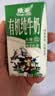 欧亚纯牛奶125ml*20盒mini装 儿童学生营养牛奶 云南大理好奶 实拍图