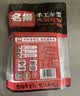 名揚名扬火锅底料牛油特辣500g  手工全型麻辣烫香锅串串冒菜小龙虾 实拍图