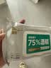 德佑酒精消毒湿巾40抽*4包 75%酒精医护级湿纸巾甲流流感99.9%杀菌 实拍图