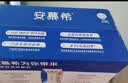 伊利【新鲜日期】安慕希常温原味酸奶205g*16盒 礼盒装 实拍图