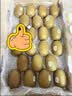 佳沛（zespri）新西兰金奇异果22粒巨大原箱146-175g猕猴桃水果礼盒 实拍图