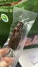 京东京造 风干牛肉干500g原味0添加防腐剂内蒙特产减脂期牛肉健身代餐即食 实拍图