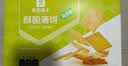 良品铺子酥脆薄饼海苔味300g薄脆饼干海苔饼干儿童零食独立小包装休闲零食 实拍图