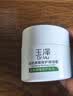 玉泽（Dr.Yu）皮肤屏障修护保湿霜50g敏感肌舒缓面霜补水保湿 实拍图