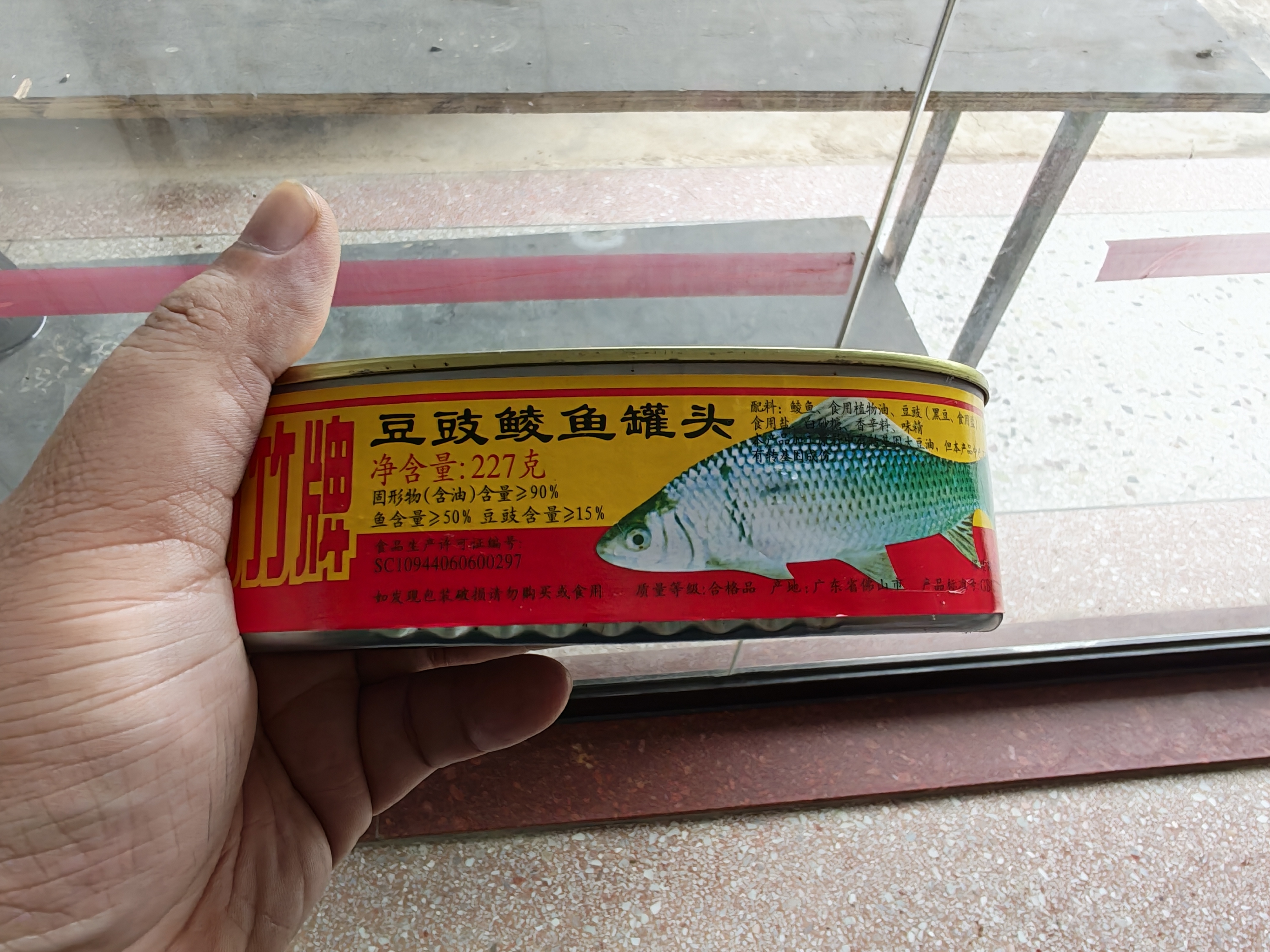 甘竹牌 豆豉鲮鱼罐头 海鲜罐头广东特产即食下饭酒菜预制菜227g*6罐 实拍图