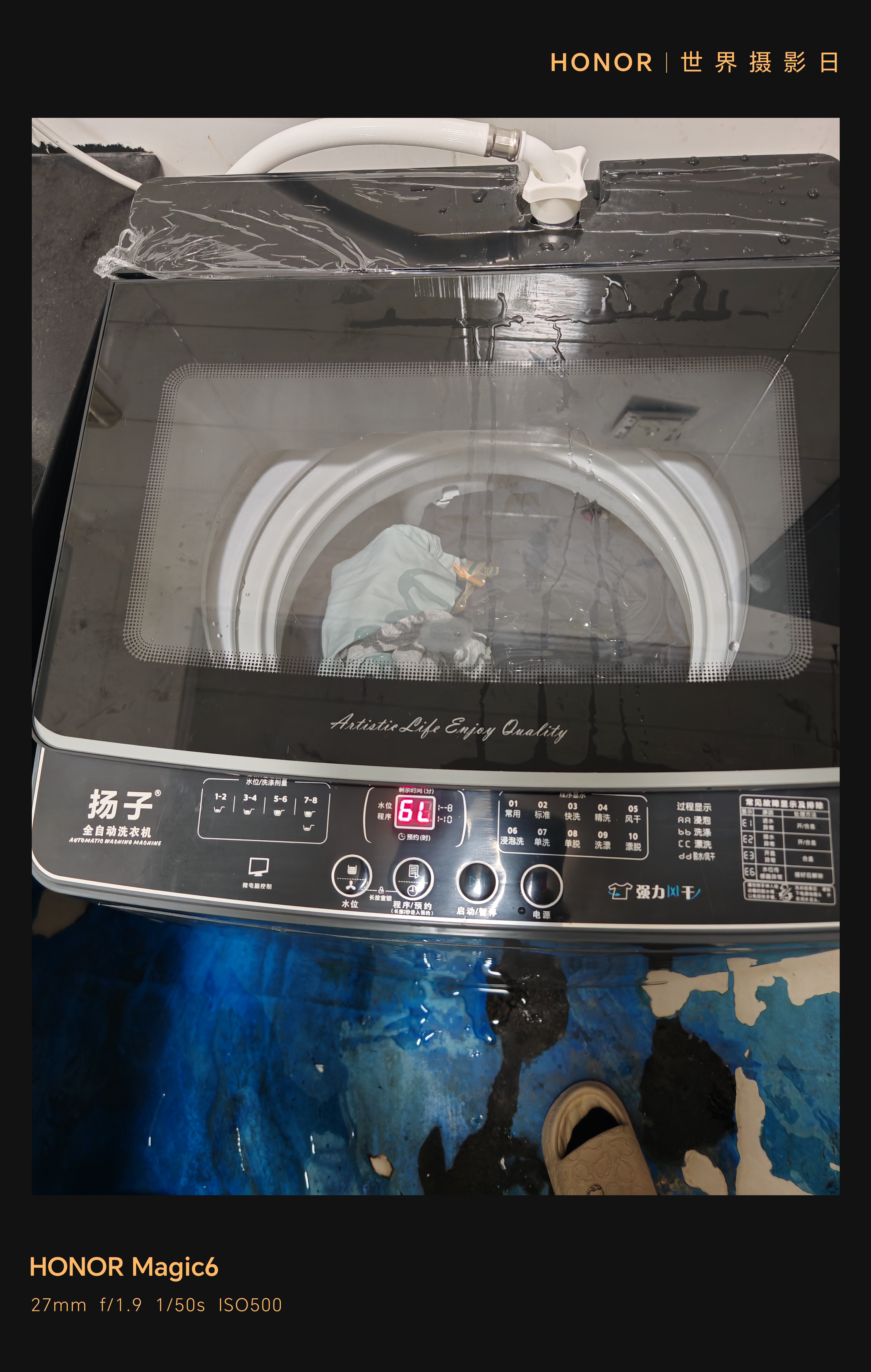 扬子【政府补贴15%】洗衣机全自动一级能效 家用大容量洗烘一体波轮 以旧换新出租房宿舍神器 13KG【店长推荐】蓝光风干+品质电机+玻璃盖 波轮 实拍图