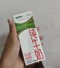 蒙牛全脂纯牛奶250ml*16盒 3.2g蛋白 送礼礼盒 实拍图