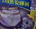 护舒宝 【速干防漏】考拉散热安睡裤L大码16条安心裤夜安裤型卫生巾自营 实拍图
