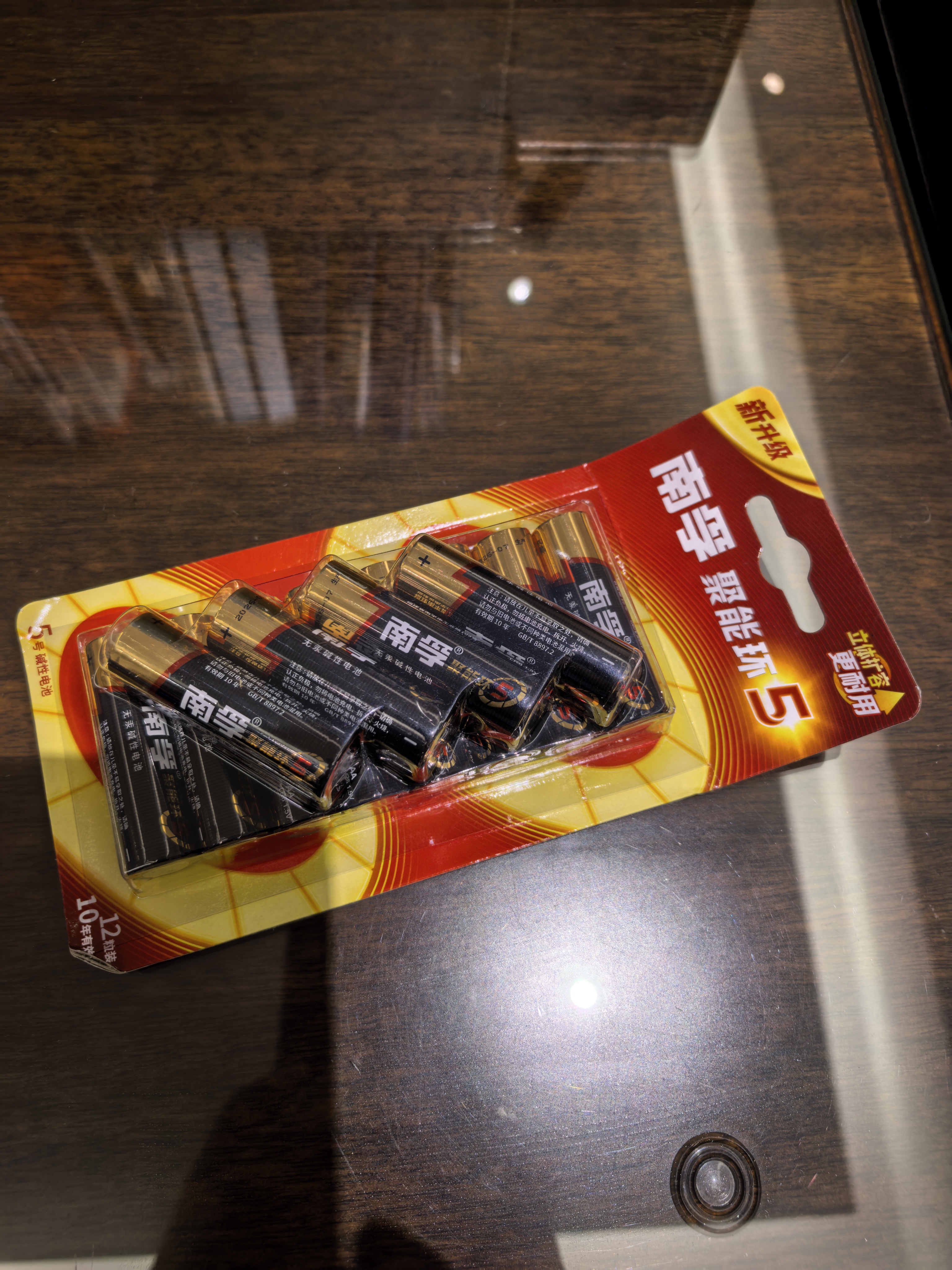 南孚5号电池12粒 五号碱性 聚能环5代 适用燃气表/耳温枪/血糖仪/鼠标/遥控器/血压计/挂钟/智能锁等 实拍图