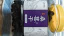同芙 桑葚干500g 攀枝花无沙大果黑桑椹干 果干泡水养生茶滋补品礼品 实拍图